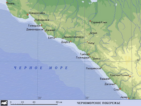 Пляжный отдых в России