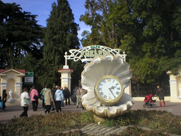 Экскурсии по Сочи